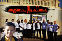  مجموعة عطاء بلا حدود من يافا: حملة انقاذ الطفل طه أبو دعابس تصل الى 1600 متبرّع 